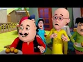 Download Lagu Motu Patlu का नया दोस्त क्यूँ छोड़कर भागा? | Motu-Patlu