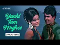 Download Lagu Yunhi Tum Mujhse (Lyrical Video) | Mohammed Rafi | Lata Mangeshkar | Sachaa Jhutha