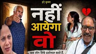 राखी पर नहीं आयेगा राखी 