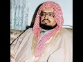 Download Lagu sheikh ali-jaber-94-ash-sharh