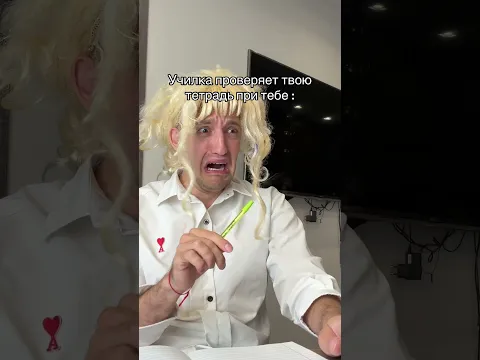 Самый СТРАШНЫЙ момент в школе :