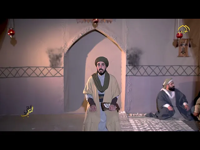 برنامج “التقيّ المُنتجَب” الحلقة الثانية