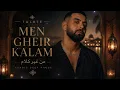TUL8TE - Men Gheir Kalam I تووليت - من غير كلام