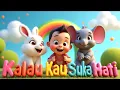 Download Lagu KALAU KAU SUKA HATI | CIT CIT CUIT | 5 BEBEK KECIL BERMAIN | SUARA HEWAN | Mixue Kidsong