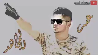 أجمل أغنية باسم عمر   حسب الطلب دندنها