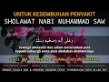 Download Lagu Sholawat untuk kesehatan - sholawat tibbil qulub - sholawat penenang hati dan pikiran,sholawat syifa