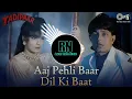Download Lagu Dj||आज पहली बार दिल की बात की है||Aaj pehli Baar Dil ki baat ki||#song #djremix #hindisong