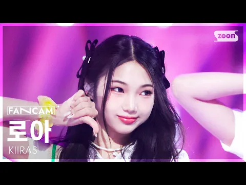 Roah「KILL MA BO$$」公式Fancamのサムネイル