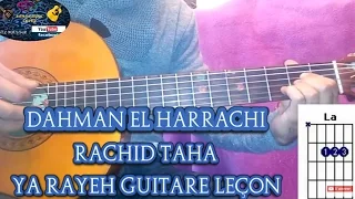                                                            رشيد طه و دحمان الحراشي  يا الرايح دندنها