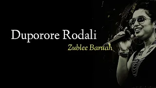 duporore rodali lyrical video zublee baruah 