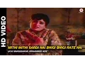Download Lagu Mithi Mithi Sardi Hai - Pyar Kiya Hai Pyar Karenge | Lata Mangeshkar \u0026 Mohammed Aziz