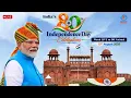 India s 80th Independence Day Celebrations LIVE PM s Address to the Nation 15 August 2026 Live