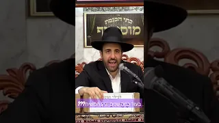 מתי יבוא המשיח לפי שיטת הרמב ן הרב מאיר אליהו משיח גאולה ביתהמקדש 