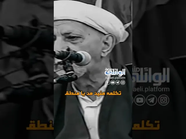 مرض الأخلاق | د.الشيخ أحمد الوائلي