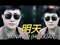 Download Lagu 明天 MINA CAI (HOKKIAN)