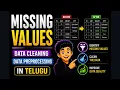 10 Missing Values Data Cleaning Data Preprocessing in Telugu