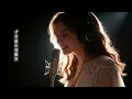 聽哭了... Lily 兩種情感演繹《只是太愛你》：是強忍的克制，還是崩潰的悔恨？💔