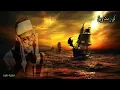 Download Lagu Magnifique récitation de Cheikh Mohamed Seddik Al-Minshawi \