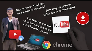 easy download video from youtube youtube youtube