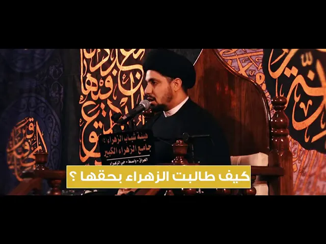 ⁣ارشاد السامع بالنور الساطع | السيد عمار اليوشع حفظه الله .