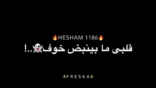 حالة واتس  مسلم  قطر العذاب بقى صلب   مهرجان لسه منزلش  دندنها