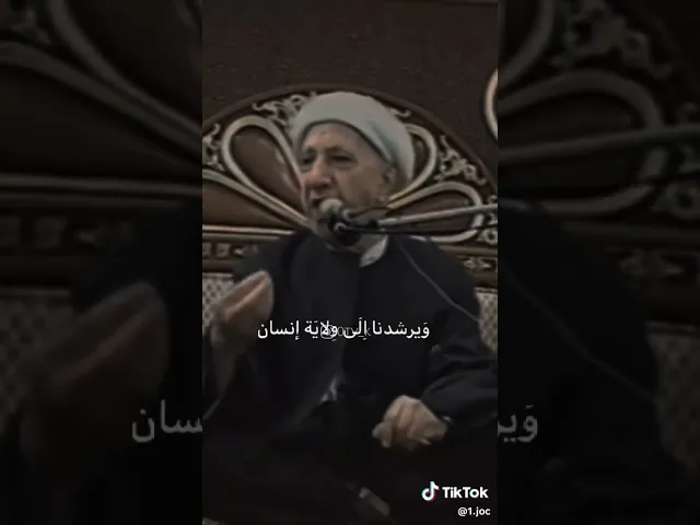 ⁣عيد الغدير عطله رسميه