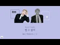 Download Lagu 日本語字幕【 네시 / 4 O'CLOCK 】 BTS 防弾少年団