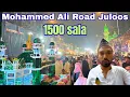 Download Lagu 1500 Sala Eid Milad Un Nabi || Juloos E Mohammadi 2025 || Mohammed Ali Road || Mumbai 
