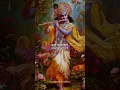 Download Lagu Powerful Krishna Mantra🌺- 🕉️  KRISHNAYA VASUDEVAYA #krishna #chanting #meditation #music