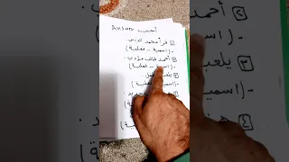جملة اسمية جملة فعلية 