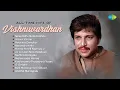 Lagu All Time Hits of Vishnuvardhan | Neerabittu Nelada Mele | Hey Nanagaagiye | Cheluveya Andada