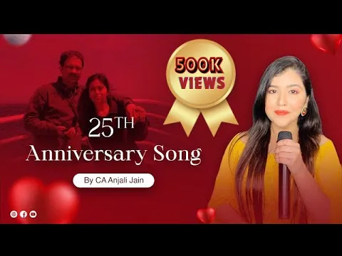 Download MP3 25th Anniversary Song | ये पच्चीस साल | Romantic Marriage Anniversary Song | CA Anjali Jain