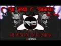 Download Lagu AA GAYA AA GAYA | DIL CHURANE ME AA GAYA | Dhol Mix - VA Brothers | Dj Vishal \u0026 Dj Ajay | RMS