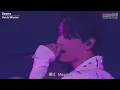 [LIVE] 241216 宮世琉弥 미야세류비 | LiveJack full