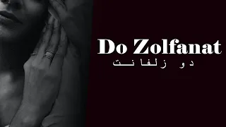 MUJIB HABIBI دو زلفانت بود تار ربابم  MUJIB HABIBI دو زلفانت بود تار ربابم