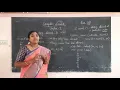 XII Standard Computer Science - Chapter 9