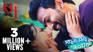 preetiya hesare neenu unplugged happy new year official video raghu dixit pannaga bharana