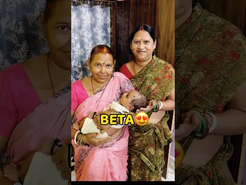 Darinda Bade Papa Ban Gya😀😍 #shorts #vlog #minivlog #beta #trending