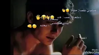 عيشوني بقصه حلوة طلعت قصه فلم 