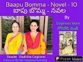 Download Lagu Baapu Bomma - 10