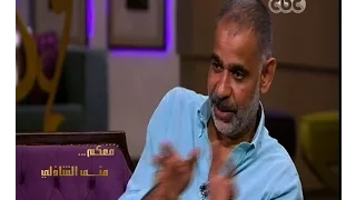  معكم منى الشاذلي   محمود البزاوي يفاجيء الجميع  بحماه  وزوجته ومنى الشاذلي  مش ممكن  دندنها
