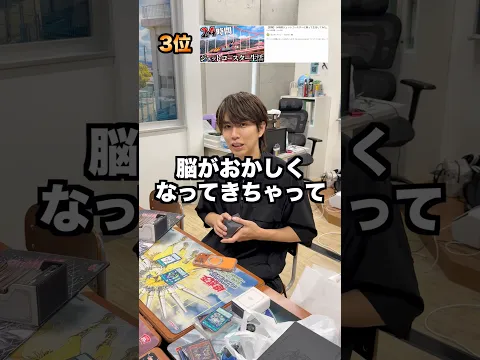 はじめしゃちょーが今まで辛かった企画BEST3