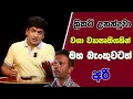 Download Lagu ක්‍රිකට් උනන්දුවා වගා ව්‍යාපෘතියකින් මහ බැංකුවටත් අරි  | TALK WITH SUDATHTHA |