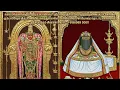 Lagu பொன்செய் ஸ்ரீமலையான் மடந்தை சமேத ஸ்ரீநற்றுணையப்பர் ஆலய மஹிமை மற்றும் கும்பாபிஷேக திருப்பணி விபரம்