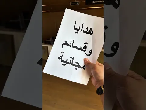 عروض الصيانة🧰 من كيا الجبر