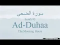 Download Lagu Hifz / Memorize Quran 93 Surah Ad-Duhaa by Qaria Asma Huda with Arabic Text and Transliteration