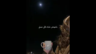 زمانه نسيك وعاش تفتكره ليه ناسيني ليه تامر حسني Shorts 