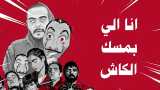 ابيوسف لوس كويرڤوس دندنها