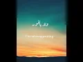 Belqees- Diplomacy ( lyrics)