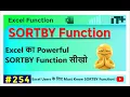 SORTBY Function in Excel Dynamic Sorting Made Easy